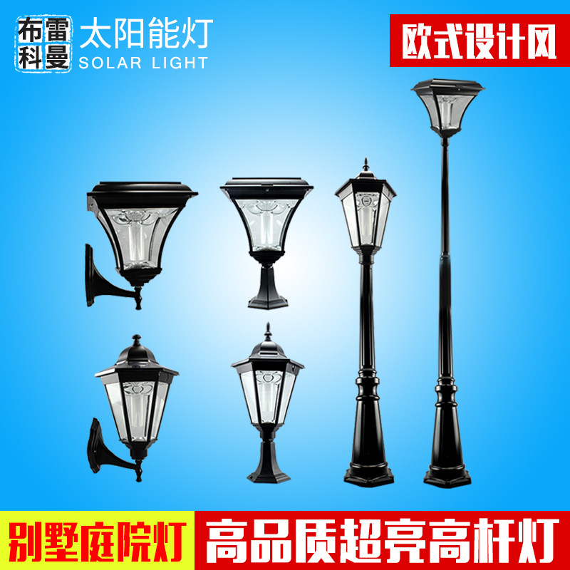 ���׿���̫������ũ��߸˵�·��BLKM-TYD-10