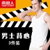 Áo 3 dây Nam cực nam vest cotton tà áo thấm mồ hôi thương hiệu đáy quần Thể thao hai sợi - Áo vest áo thun ba lỗ nữ tập gym Áo vest