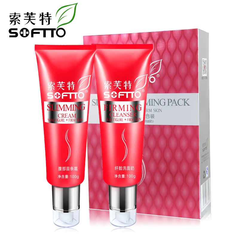 索芙特腹部苗条霜100g 纤体霜纤腰平腹紧致减肚子送纤脸洗面奶