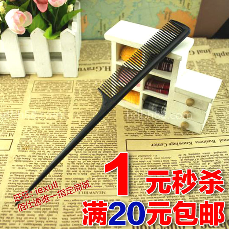 Professional Beauty Hair Tool Supplies Pointed Tail Comb Full Teeth Comb Hair Dresser Comb for different flavored Punch Pliers Puffed