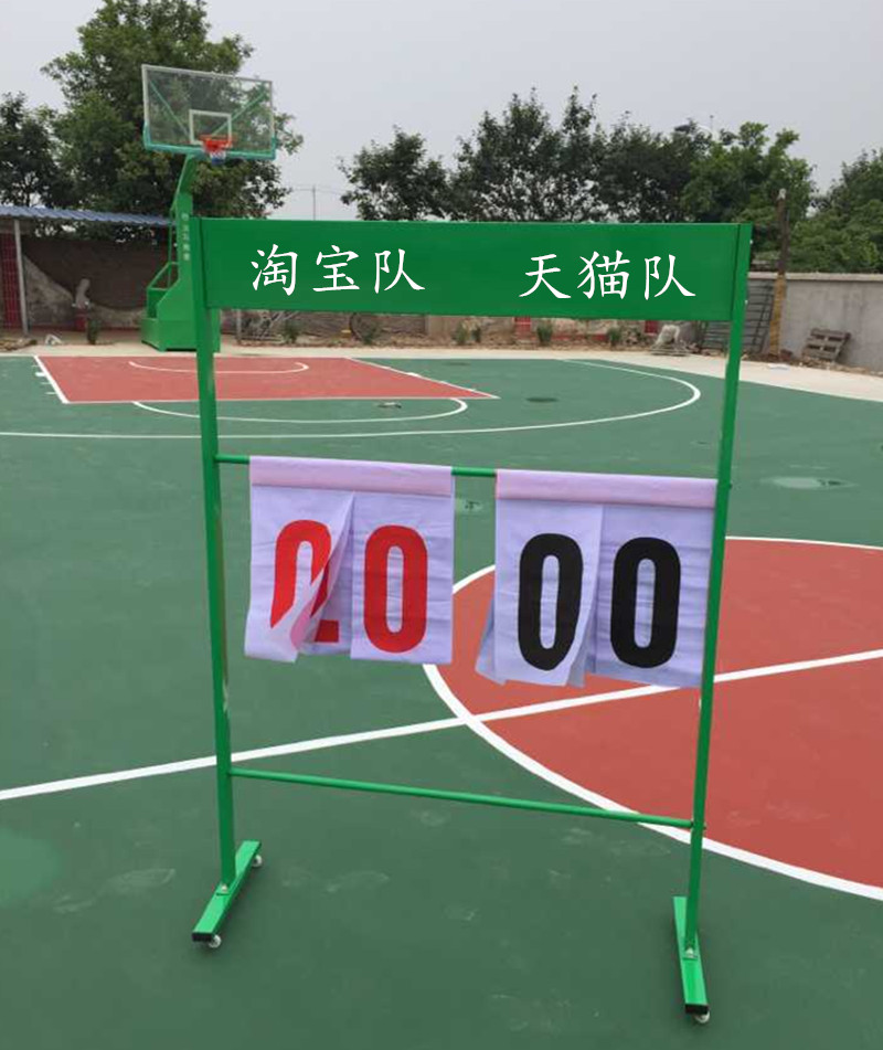 Removable basketball scoreboard table tennis scoreboard volleyball flip scoreboard vertical basketball badminton scorebook