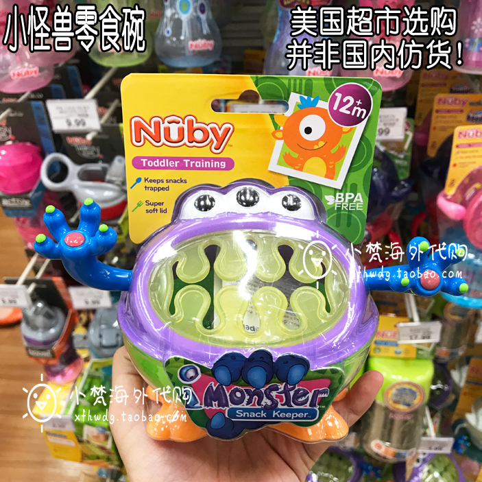Nubiny small monster snack cup anti-splash cutlery cutlery baby snack box portable out of zero food bowl with lid