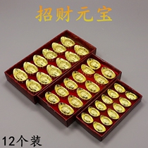 Alloy Yuanbao 12 boxed Zhaocai Wangcai Fortune Transfer Feng Shui ornaments Lack of gold ornaments