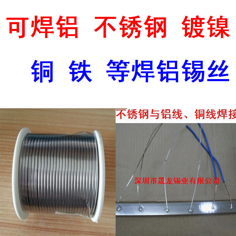 Soldering Aluminum Tin Wire Aluminum Copper Tin Soldering Wire