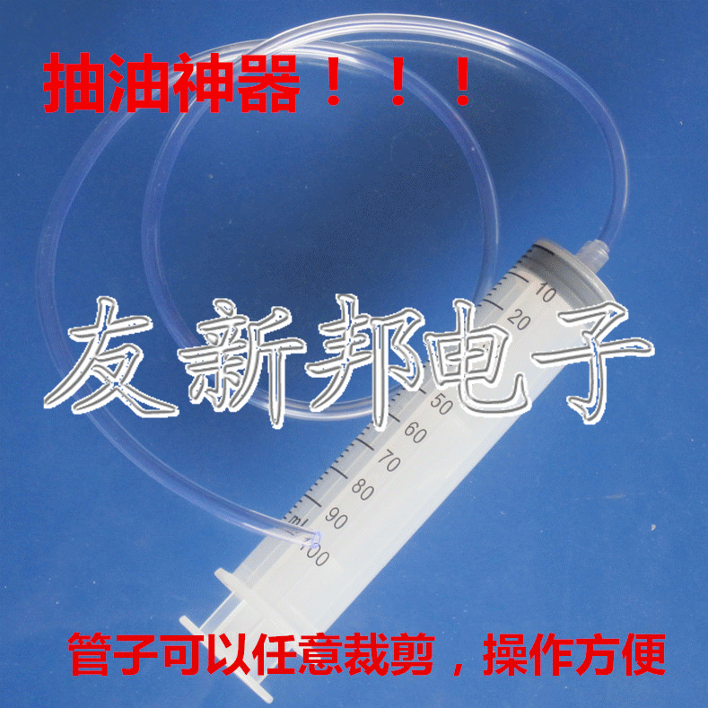Plastic syringe needle tube 100ML 150ML plus ink spot gum beating glue pumped motor oil point gluer with 6 * 4 hose