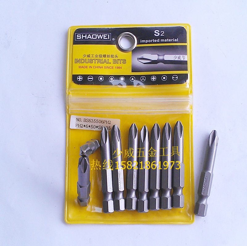 Manufacturer Direct sales Shaowei Pneumatic Batch Head Pneumatic Pneumatic Cross PH2 * 6 * 50 *S6 35 Screw Screwdriver Head