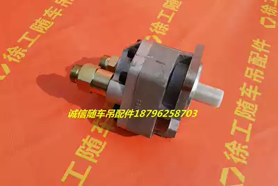 XCMG truck-mounted crane accessories get off gear pump and plunger pump