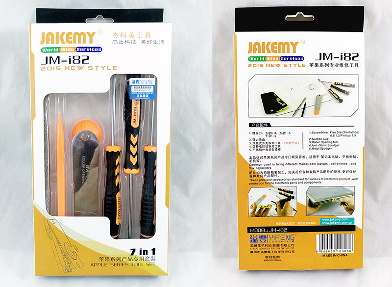 Original design iphone5s 6plus i7 mobile phone disassembly tool five-star maintenance Phillips screwdriver combination