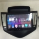 Dành riêng cho 0911011314314 Chevrolet classic Cruze dành riêng cho bộ điều hướng Android gốc DVD - GPS Navigator và các bộ phận