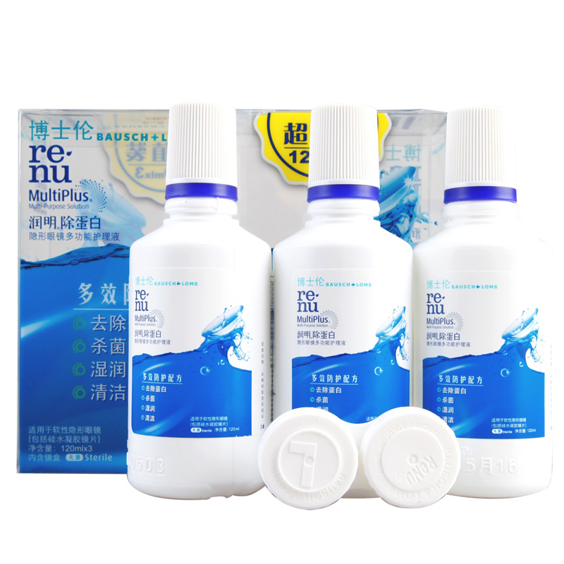 送美瞳镜盒】博士伦美瞳隐形近视眼镜护理液润明除蛋白120mlX3 SO
