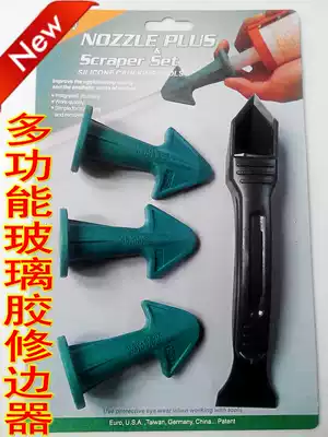 Multifunctional glass rubber scraper, push knife, scraper, spatula