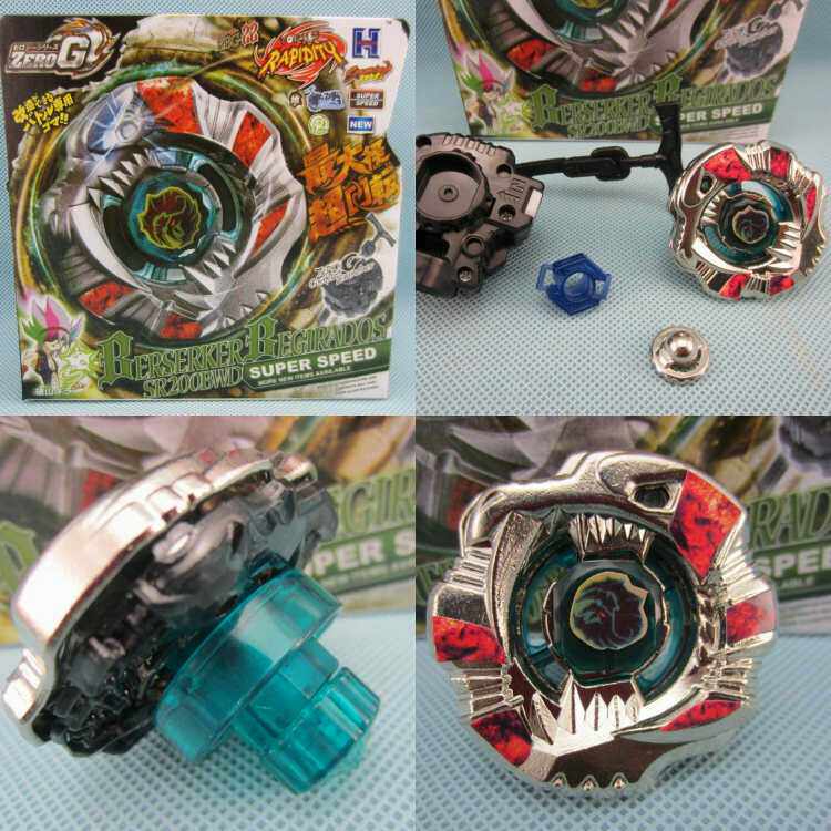 Constellation alloy battle burst gyroscope toy BBG gyroscope steel battle soul bbg 16