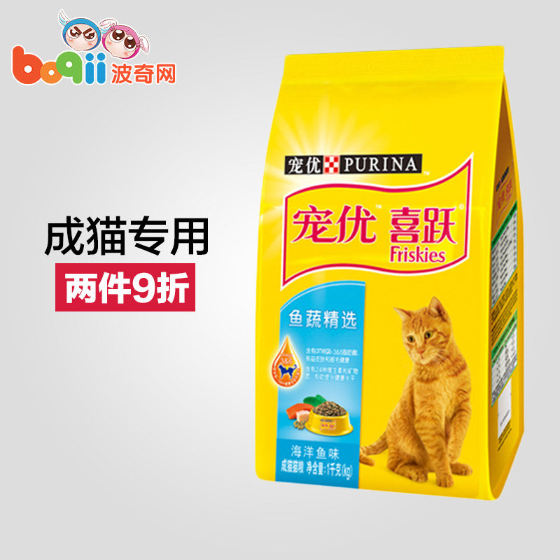 波奇网 宠物猫粮喜跃喜悦鱼蔬精选海洋鱼成猫猫粮1kg成猫主粮