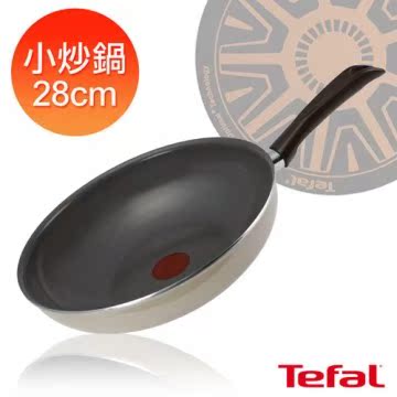 Tefal法国特福 陶瓷系列28cm小炒锅