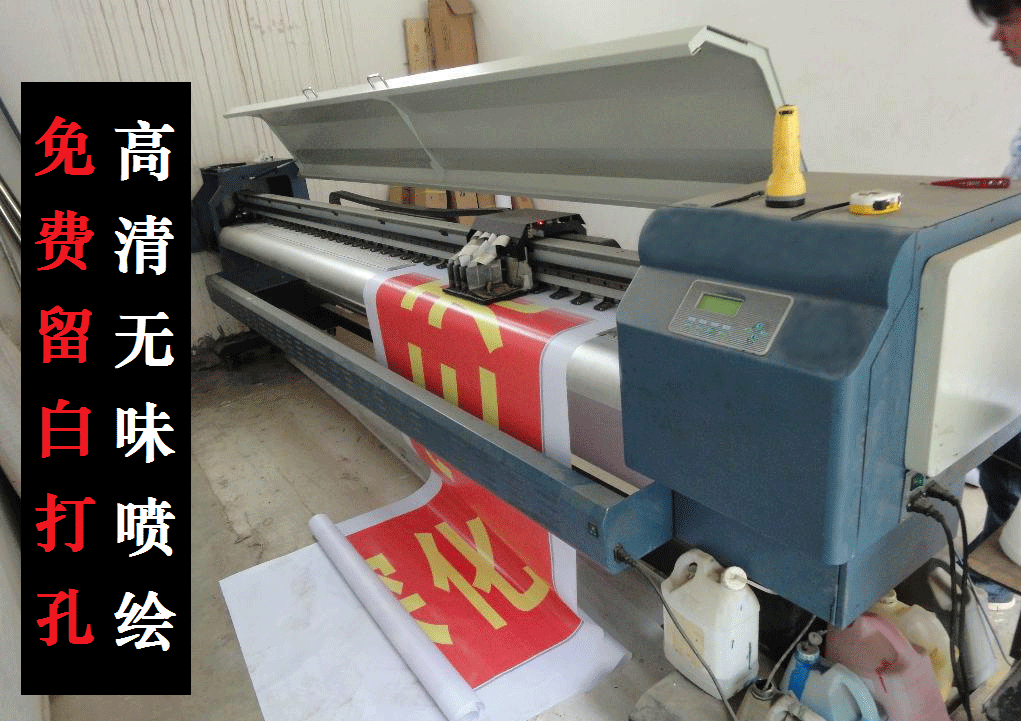 High-definition production spray-painted outdoor writing true KT board X exhibition stand Banner Light Box Sheet Waterproof sunscreen door head D2