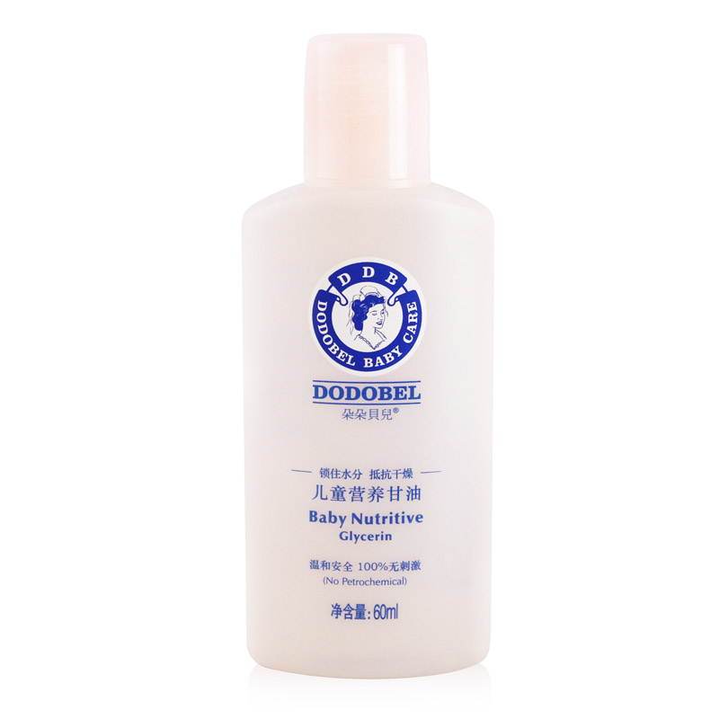 朵朵贝儿婴儿润肤油甘油宝宝护肤油抚触按摩油BB油防干燥60ml