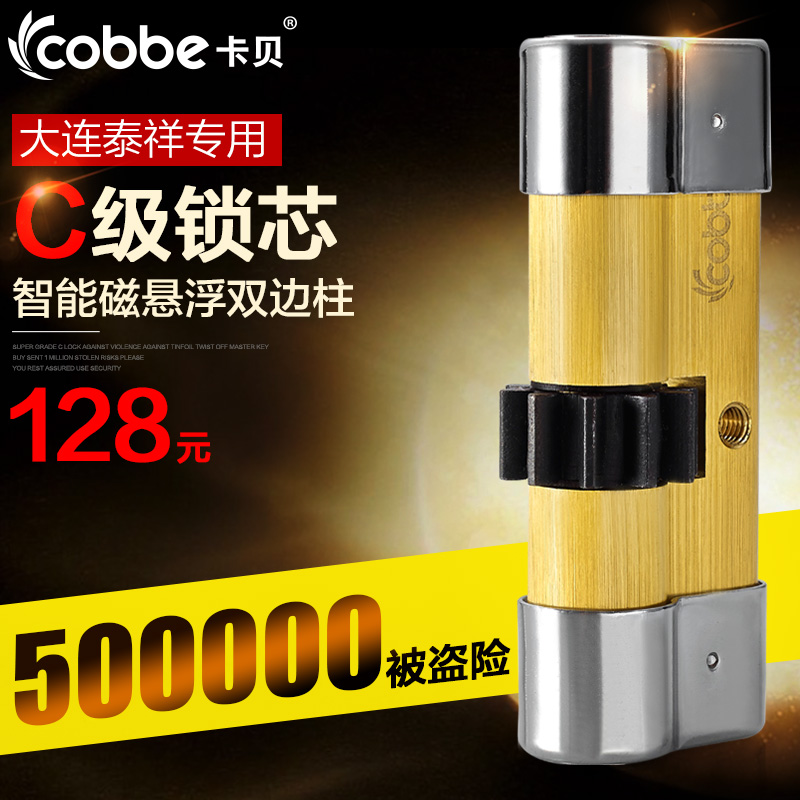 ����b��̩��ר��10����оTX86ABƫ