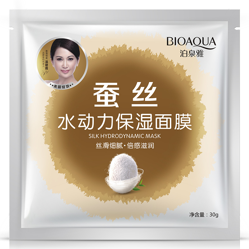 泊泉雅蚕丝水动力面膜贴补水保湿控油去痘提亮肤色收缩毛孔