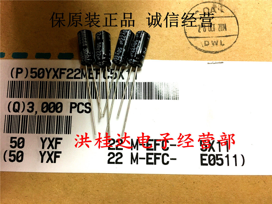 50V22UF 50V22UF 5X11 50YXF22MEFC5K11 50YXF22MEFC5K11 frequency imported ruby electrolytic capacitor 22UF50V