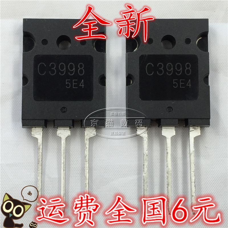 2sc3998 2sc3998 C3998 High power Audion Ultrasound Special New