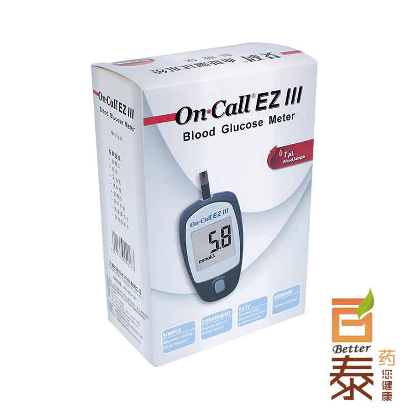 艾科血糖仪 血糖测试仪家用  BT