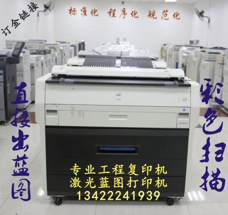 a0 laser printer