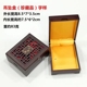 Trang sức Hộp Trang sức Hộp Xử lý Vòng tay Mặt dây chuyền Wenwan Walnut Hộp lưu trữ Jane Đóng gói Hộp - Vòng đeo tay Cuff vòng cặp Vòng đeo tay Cuff
