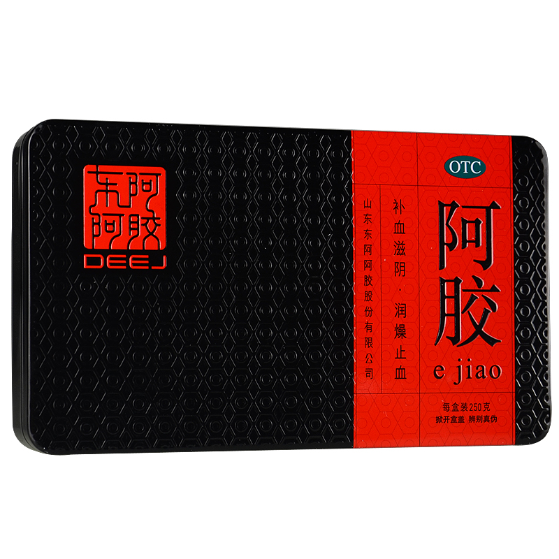 东阿阿胶 铁盒装250g 补血阿胶块  补血滋阴 润燥止血 药店直邮
