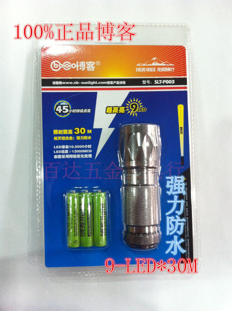 Original Blog SLT-P003 Aluminum Alloy Hand Flashlight 9LED Travel Flashlight Mini