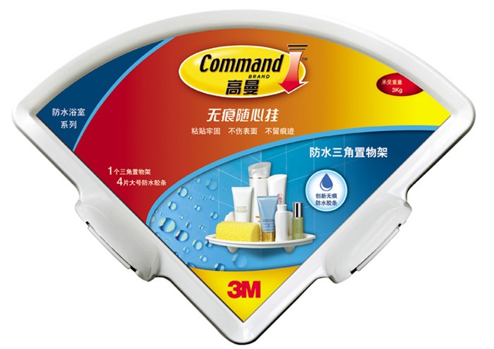3M 高曼 无痕防水三角置物架挂钩 抗湿气粘得牢 不伤墙面 承重3kg