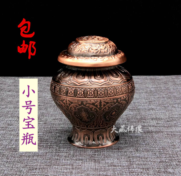Tibetan-style Ruyi God of Wealth Treasure Vase Copper Alloy Small Mani Treasure Eight Treasures Auspicious Tibetan Esoteric Tibetan Buddhist Artifact Ornament