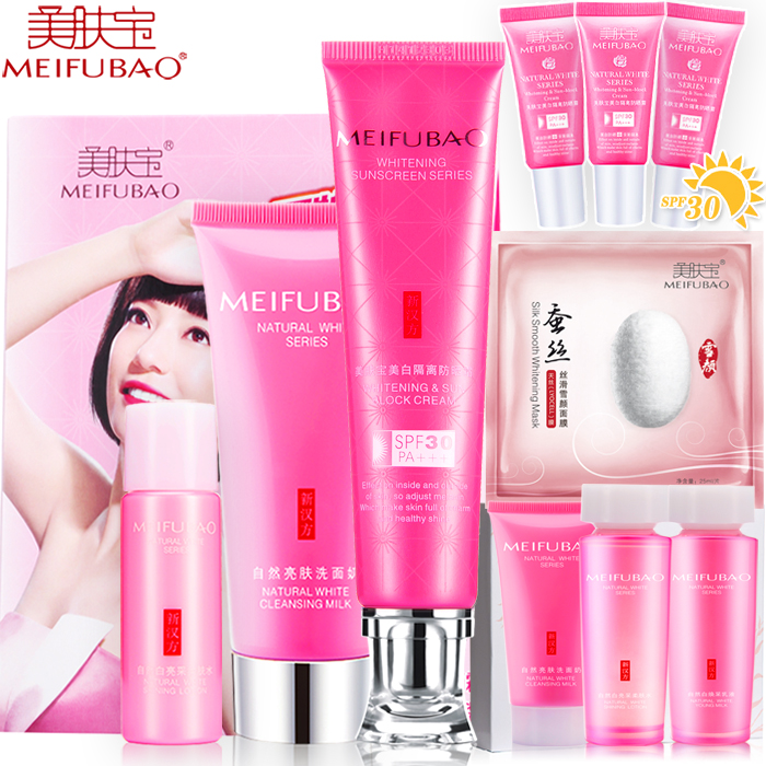 美肤宝防晒霜SPF30 美白隔离防晒霜30倍 遮瑕军训海边防水女