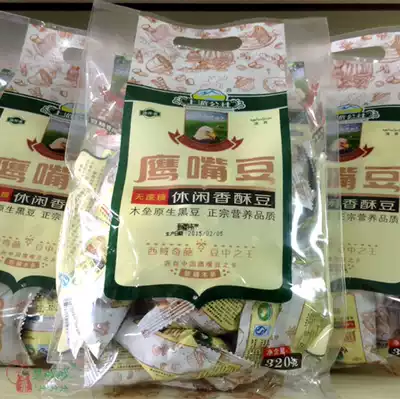 (2 bags) Tianshan Qiangdou cooked chickpeas 300g Xinjiang specialties four kinds of leisure snacks