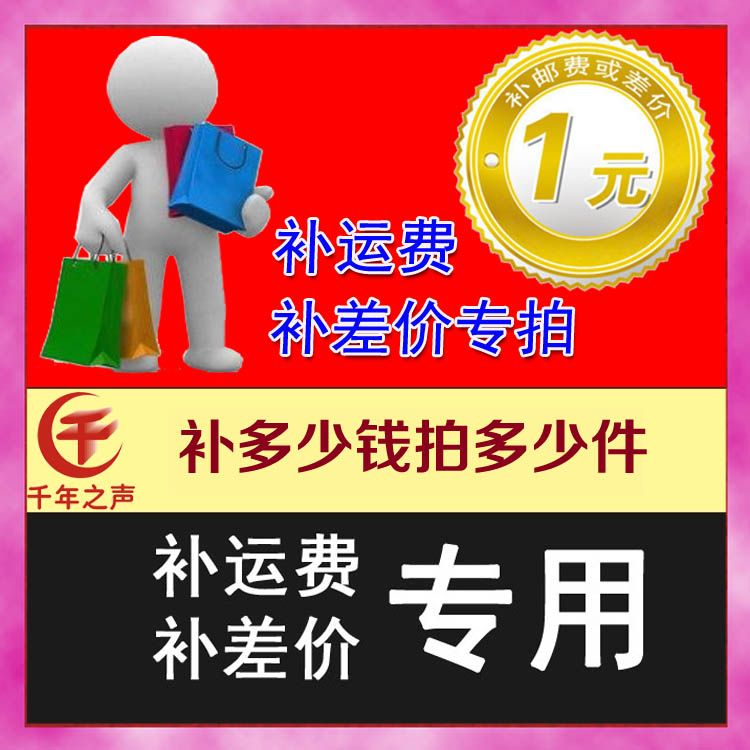 The Millennium Sound Musical Instrument Store Supplementary Postage Supplementary Price Difference Special Shooting Black Uniform Spraying Evenly Gold Burst