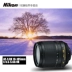 [Cửa hàng đặc biệt] Ống kính chống rung DSLR Nikon / Nikon AF-S DX18-105 f / 3.5-5.6G VR Máy ảnh SLR