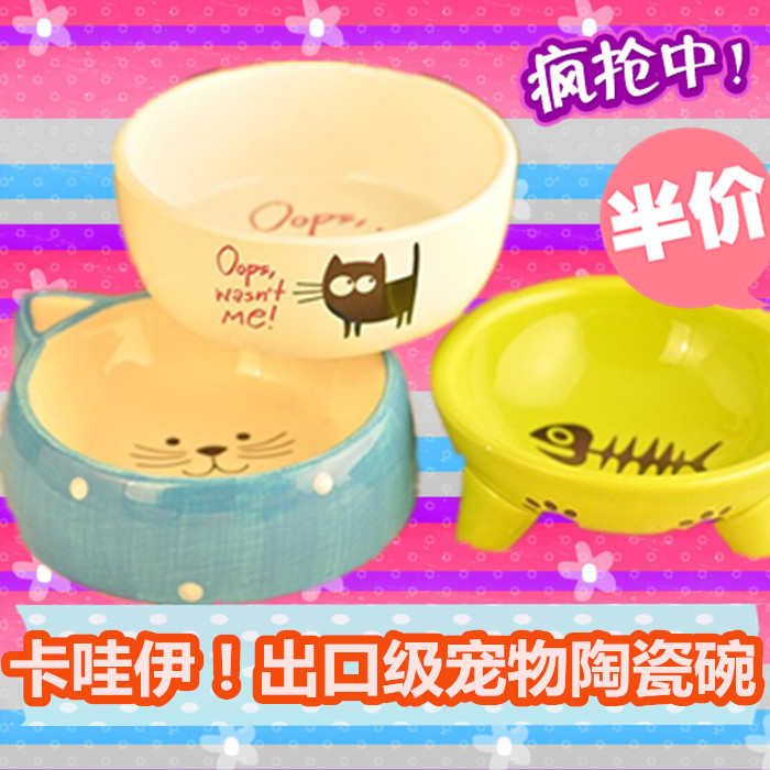 Export dog bowl Bichon Teddy cat dog food bowl dog rice bowl single bowl ceramic bowl golden retriever pet bowl cat bowl