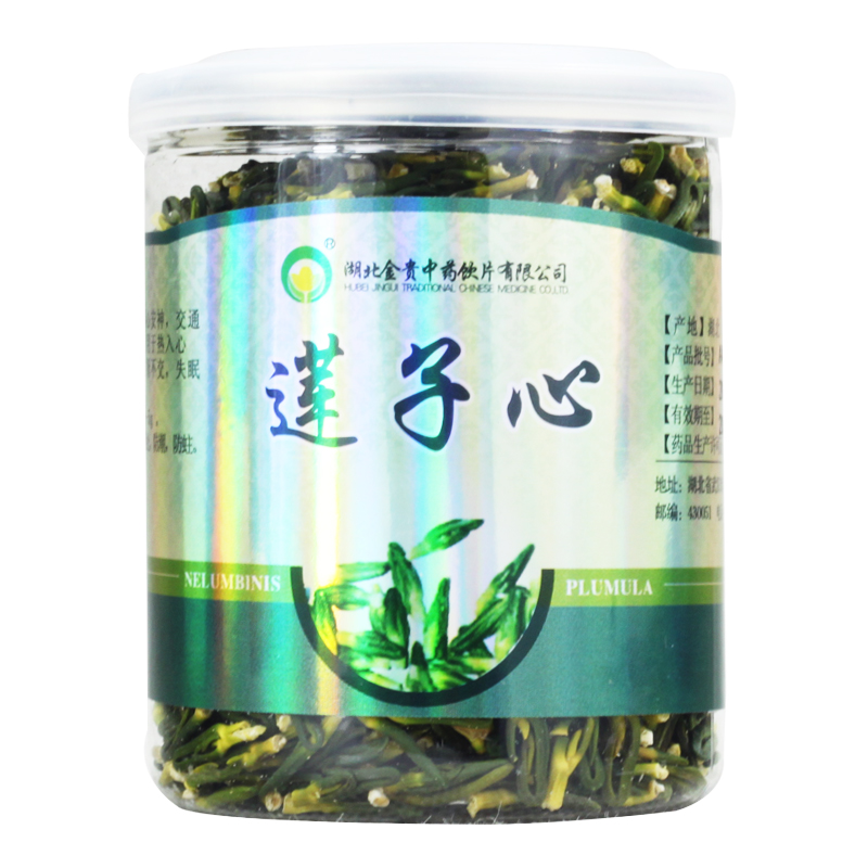 金贵 莲子心80g 湖北