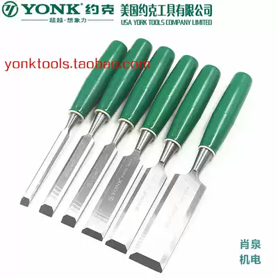 York professional grade wood chisel 60 chrome alloy steel woodworking chisel Walnut handle chisel Flat shovel Mortise chisel