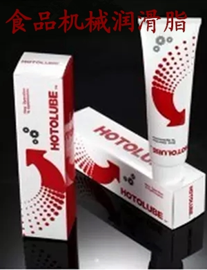 Total Synthetic Food Machinery Lube equipment Kitchen Appliances High Temperature Food Grease 130G Loaded Cream