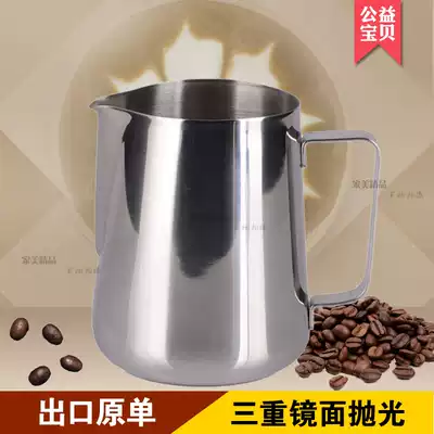 Stainless steel thickened Japanese-style pull flower cup Pull flower cylinder Coffee appliance Milk cup Fancy coffee cup Coffee shop