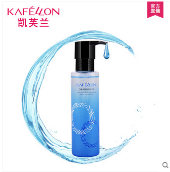 kafellon/凯芙兰植萃净澈卸妆油 卸妆水深层清洁面部 温和保湿