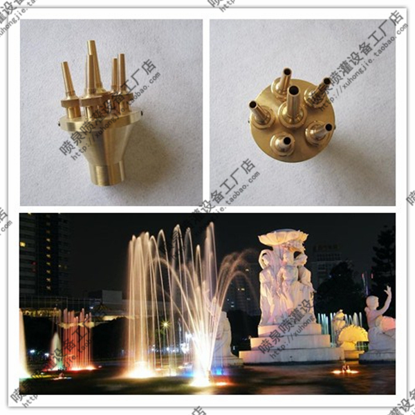 Brass Centre Straight Up Spray Head Fake Mountain Fountain Landscape Multi Nozzle Straight Shot Courtyard Square Pool Garden DC 