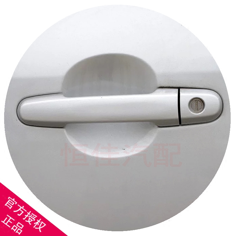 Adapted FAW Charley N5 N7 Weizhi V2 V5 door front door rear door handle silver black and white outer door handle accessories