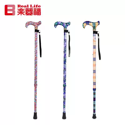 REALLIFE Le Laifu old man walking stick imported portable hiking stick telescopic aluminum alloy printed walking stick H01