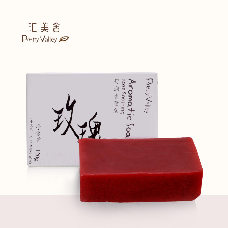【特】汇美舍精油皂玫瑰舒润香薰皂120g 手工皂补水保湿滋润