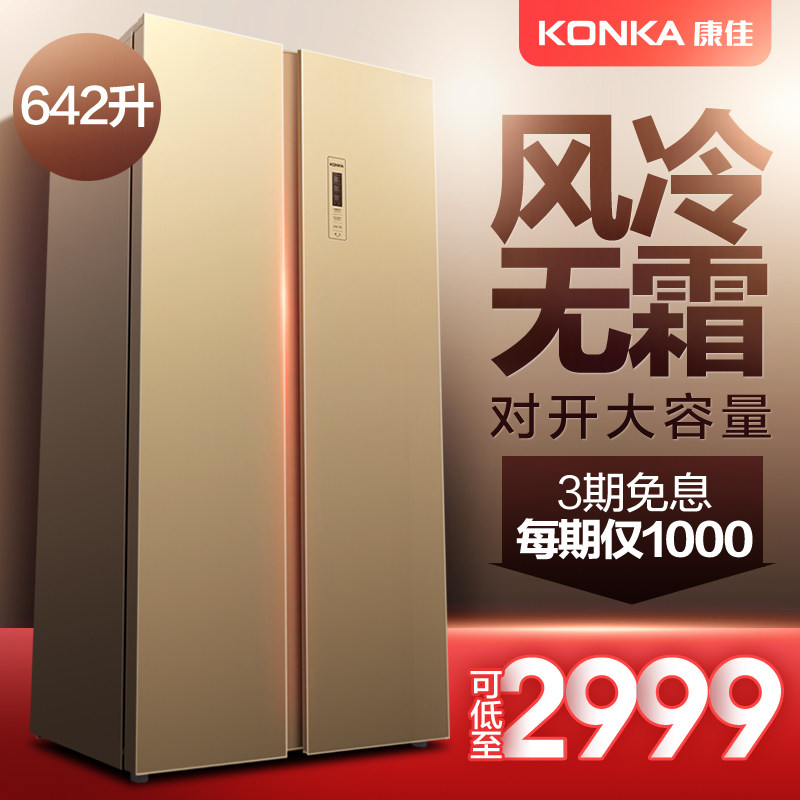 konka/���ѶԿ��ű���bcd642wegx5s
