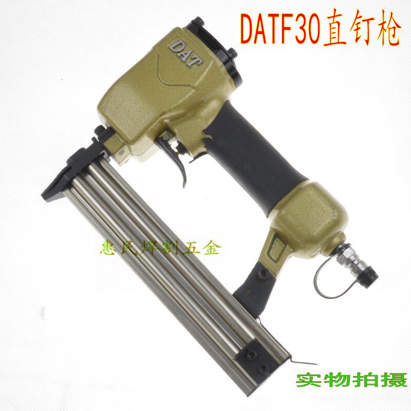 DAT straight gun F30 pneumatic nail gun F15 F20F25 straight row nail special gun woodworking straight row nail gun pneumatic tool