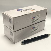 Original clothes Yuchai engine YC6T ship Electric generator set engineering machinery diesel oil injector T9000 mouth assembly