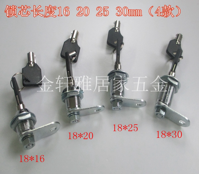 Haitan MS403 Turning Cam Lock Electrical Box Lock Cylinder Lock Plum Blossom Lock Round Lock Pin Lock 18*30