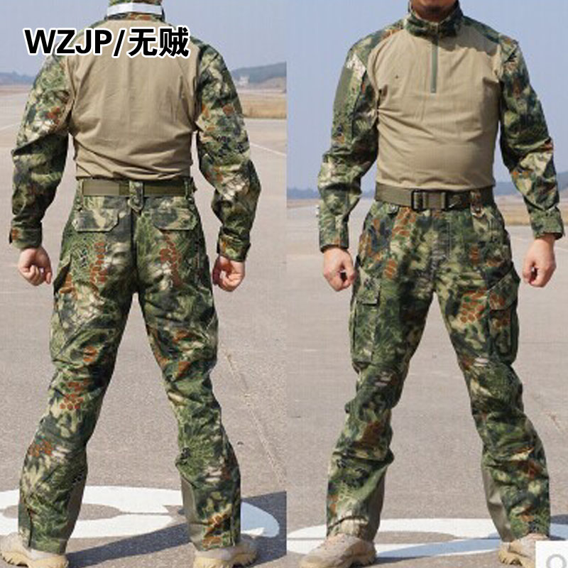 Frog Costume Real CS python camouflaire training suit Diamondbacks Snake Professional Laser Jacket Performance COSPLAY